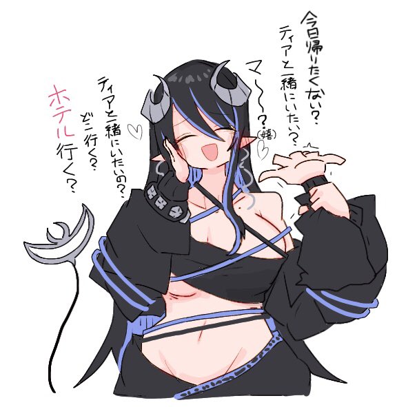 でもとりあえず腕はひきちぎる 