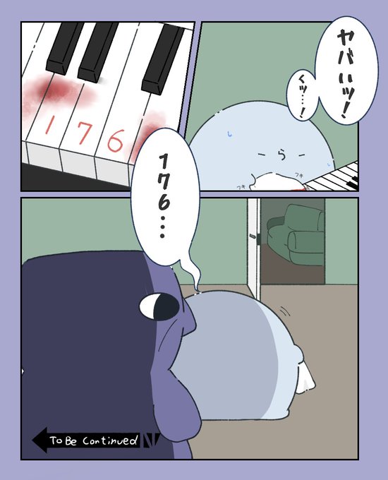 ハイ????????

  #い・らくすと 