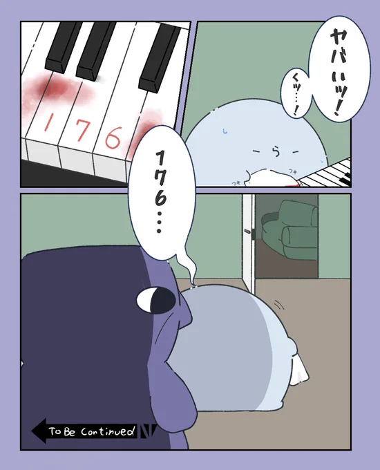 ハイ????????

  #い・らくすと 