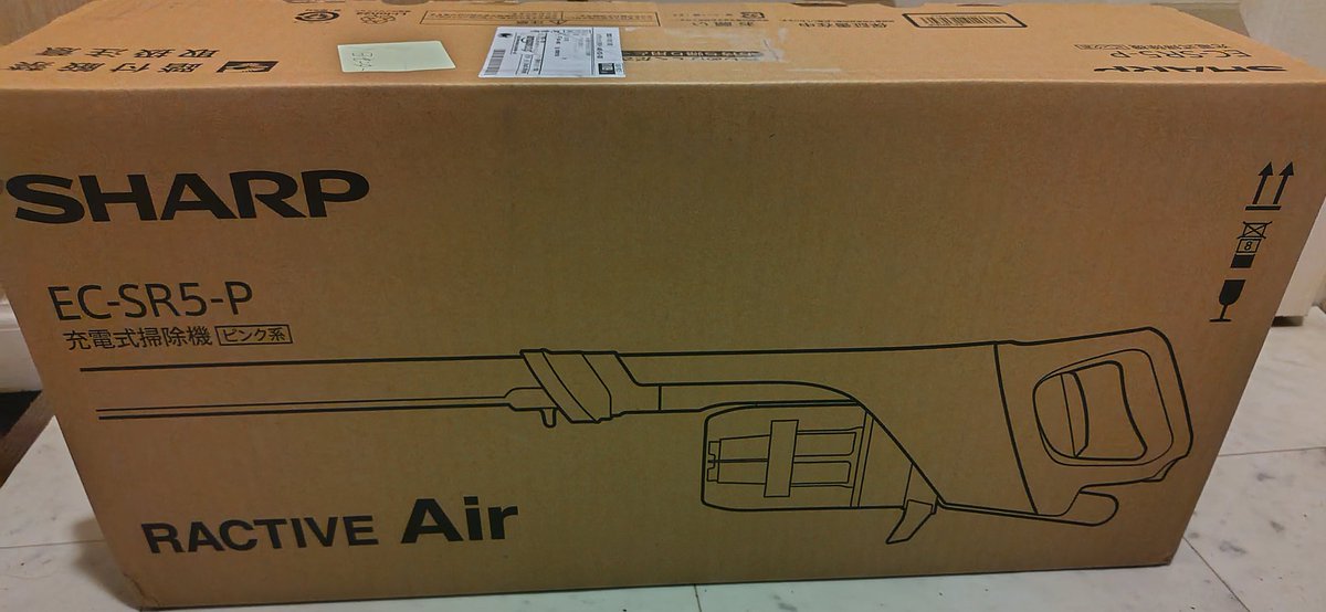 yuzo0908's tweet photo. amazonで掃除機買いました。
型落ちですが新品です。
サイクロン式にしてはとても静か。屏風みたいな薄〜〜い壁の家のアパートでも、お隣さんに気を使わず使えそう。
#SHARP
#RACTIVEAir #ECSR5 https://t.co/FKP8oAaFDj