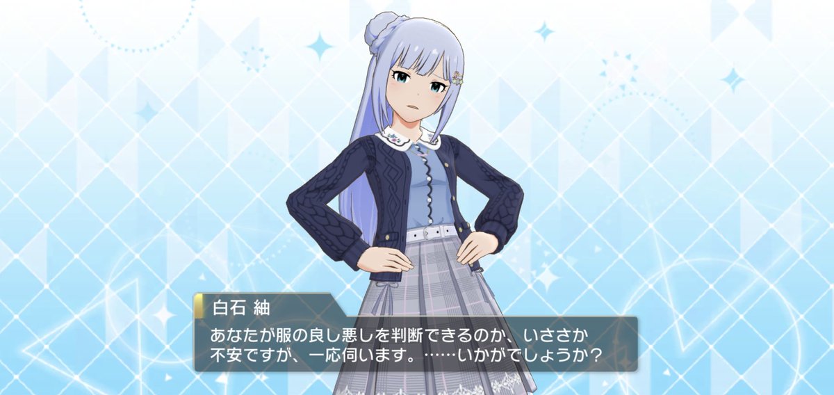 촛토 프로듀서상