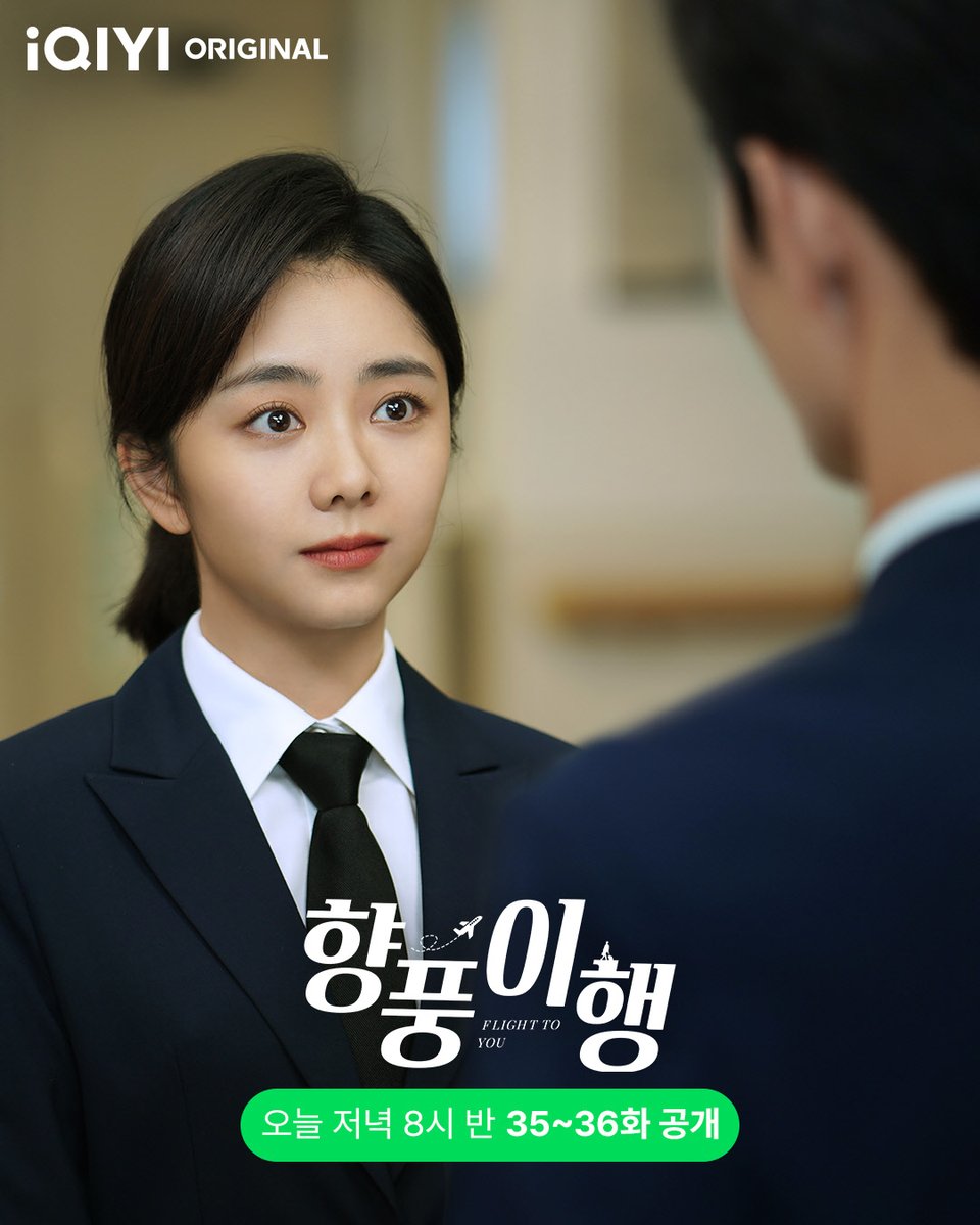 "널 좋아해. 네가 여성 조종사라서가 아니라, 네가 청샤오라서야." 오늘 저녁 8시 반, #아이치이 에서 #왕카이 #담송운 주연의 #향풍이행 35~36화를...