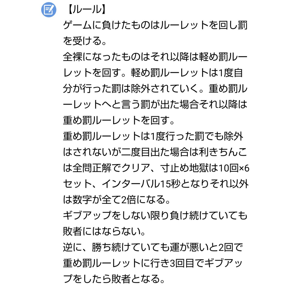 hal_vangard's tweet photo. 妄想だけで作った罰ゲーム会が出来上がりました。
誰かこれで勝負をしてみてください。
僕は…やりたくはないかなぁ。笑 https://t.co/KVSGWaXHYI