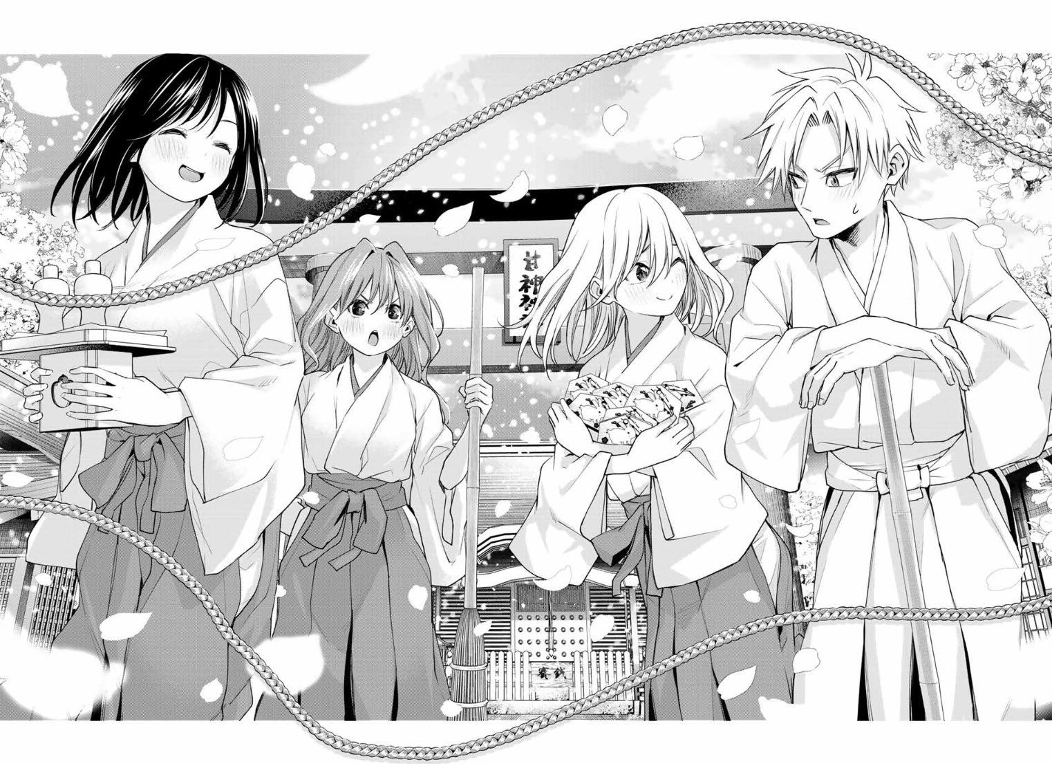 甘神さんちの縁結び【公式】 on X: 甘神さんちの縁結び【公式】 on X: