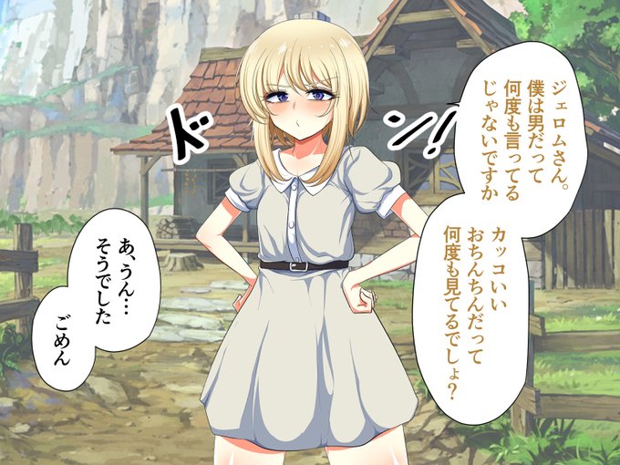 アントワーヌくんはうちの子の中でもトップクラスに好きな子なんよなぁ
2で続く?みたいになってるのは何時かゲームとか何かで活躍させたい欲があったりなかったり。現状だと難しいけどね 