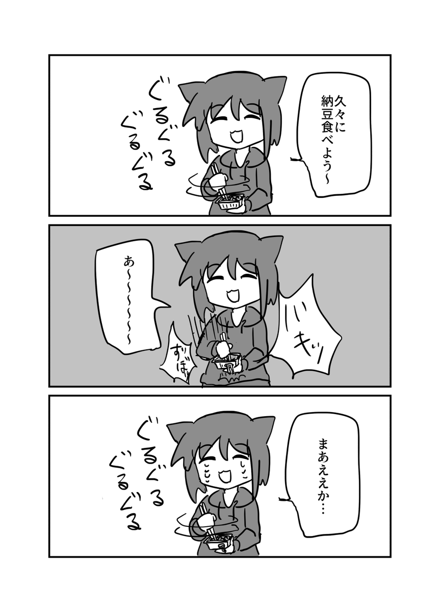 日記 