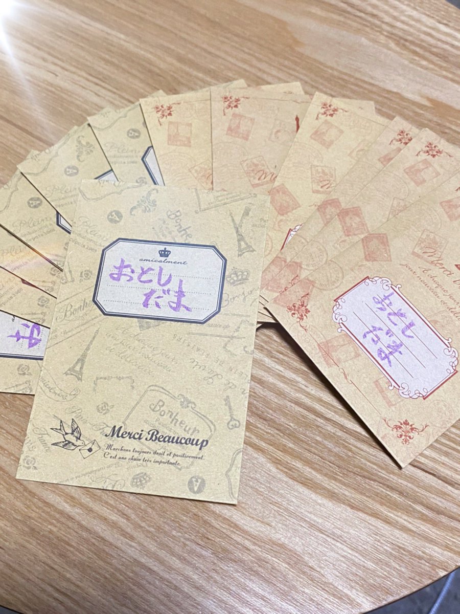 sakura_five_cm's tweet photo. 本年もお年玉を配る期間が終了しました。

年始からボクに会ってくれた人達、ありがとうございました✨

でも、用意したお年玉はこんなにあまっちゃいました😆 https://t.co/EImmUea3lg