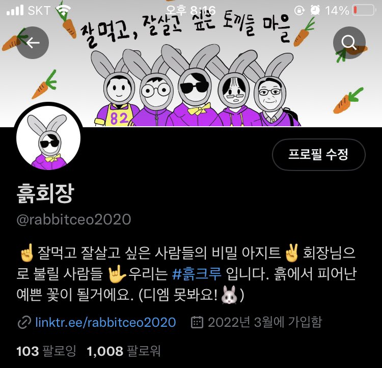 rabbitceo2020's tweet photo. 1000명😀😀😀#흙회장 #흙크루 https://t.co/osgvjYQBfR
