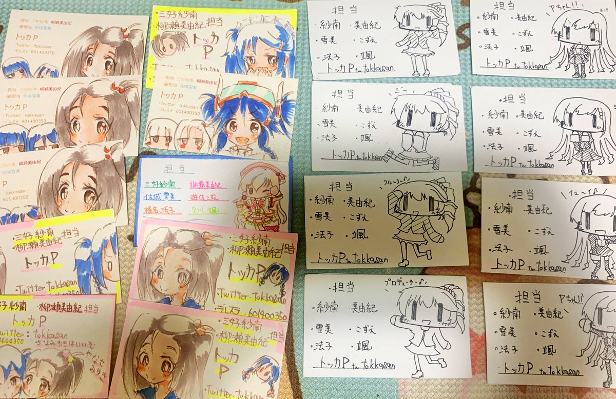 スーパー大掃除してたら懐かしいもん出てきた( ◜ᴗ◝) 