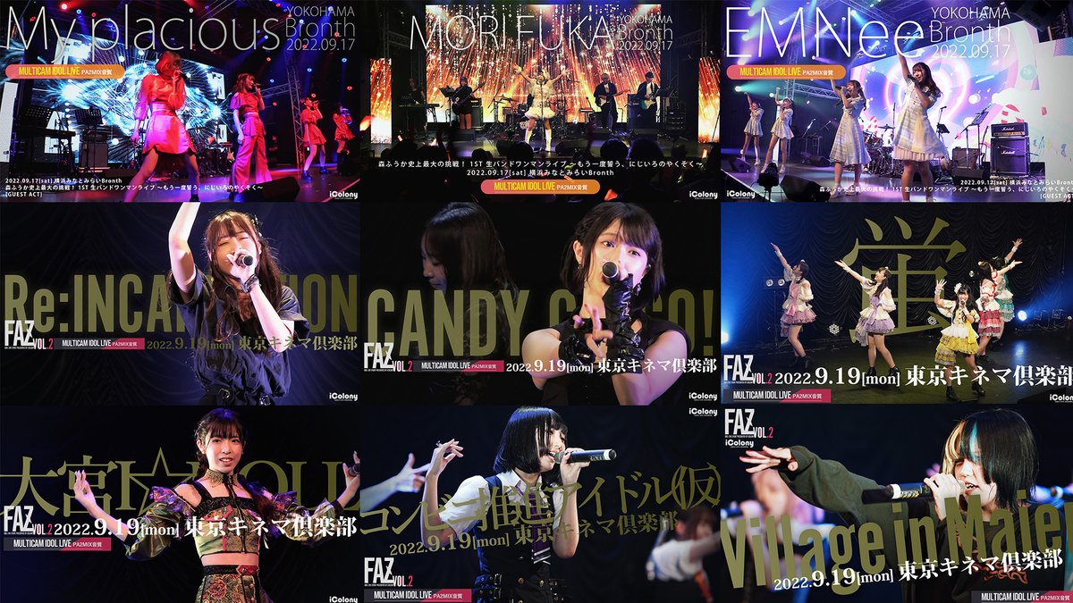 icolony_info's tweet photo. iColony動画プレミア公開予定
https://t.co/Tja5Cs603m
▼1/10
20:00 My placious
20:30 EMNee(初)
▼1/11
20:00 森ふうか 9/17ワンマン＠ブロンテ
▼1/12
20:00 蛍(初)
20:30 Re:INCARNATION
21:00 Village in Maier
▼1/13
20:00 CANDY GO!GO!
20:30 大宮I☆DOLL
22:00 コンビニ推進アイドル（仮） https://t.co/0XRVN7VPou