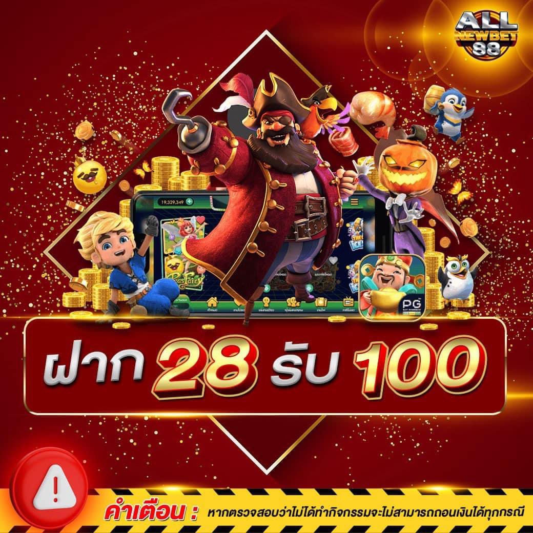 ANB88 tweet media