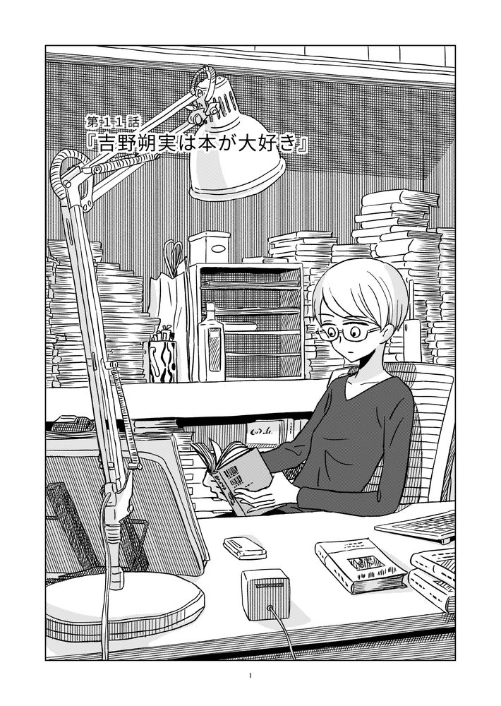 本と本がリンクしていく。『書店員 波山個間子』
1巻0円、2巻11円、セール中です。
https://t.co/Ex70BkGh0Q