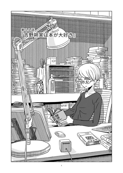 本と本がリンクしていく。『書店員 波山個間子』
1巻0円、2巻11円、セール中です。
https://t.co/Ex70BkGh0Q 