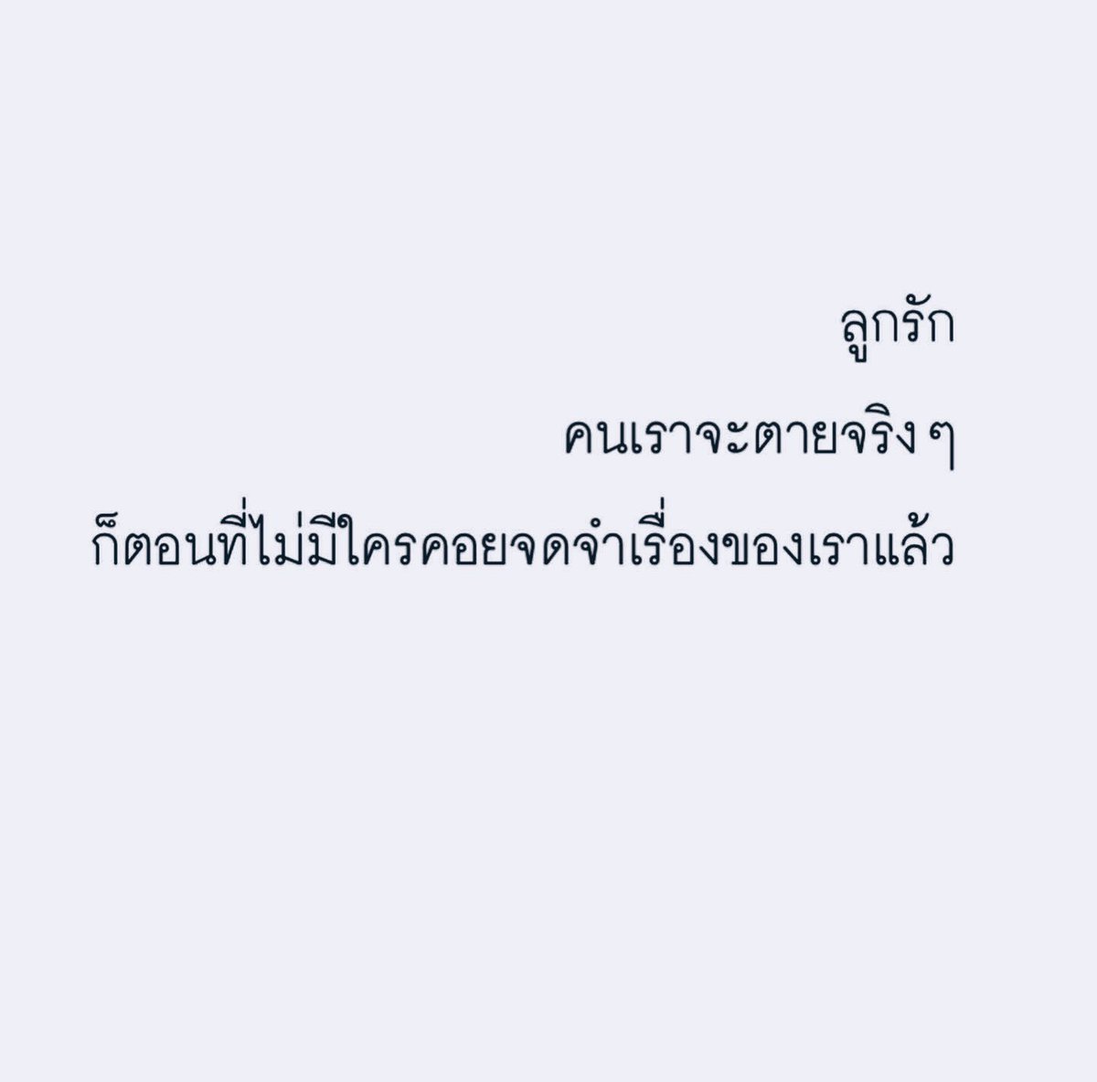 ละครฉากจ้อย และเรื่องสั้นอื่นๆ
- moonscape