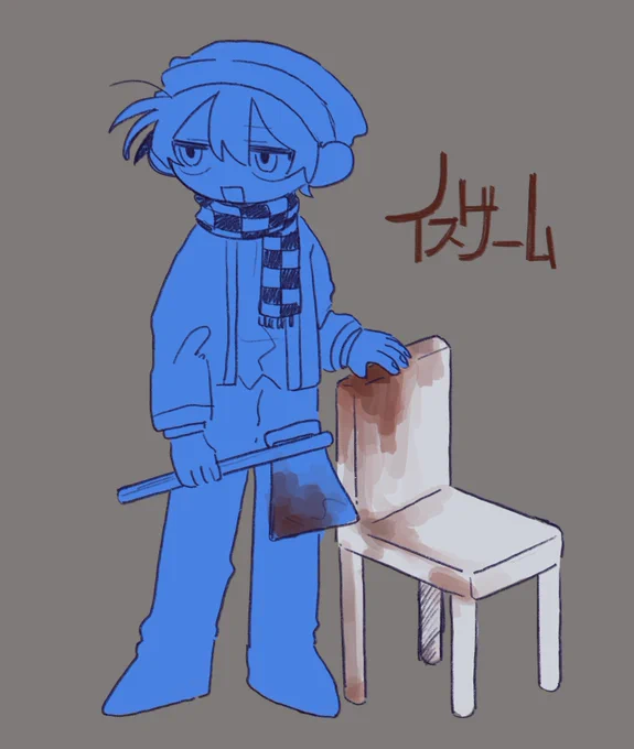おもろでした 