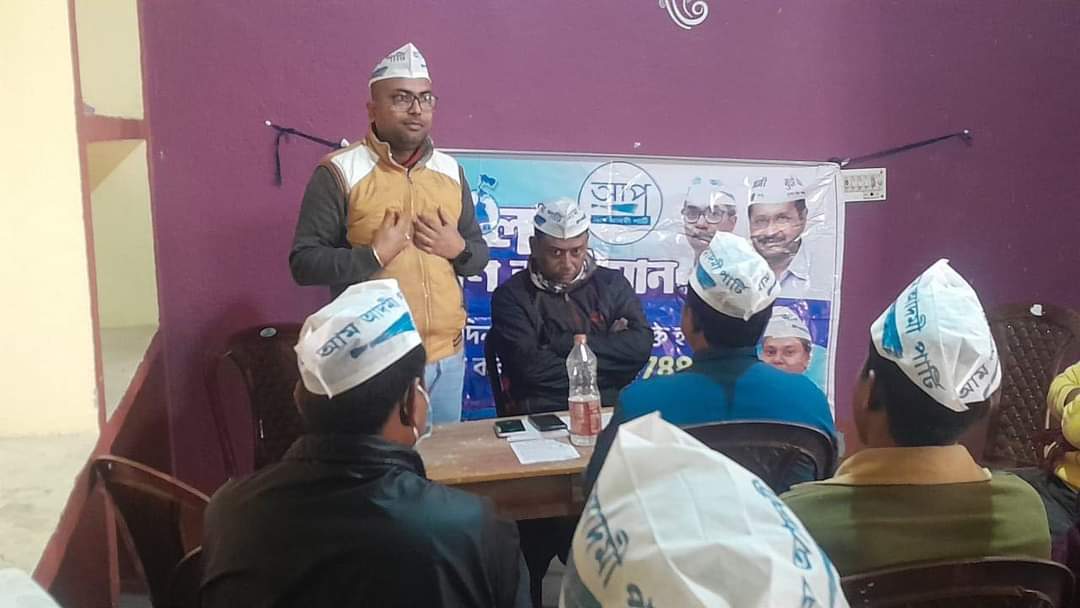 AamAadmiPartyWB's tweet photo. আজ দক্ষিণ দিনাজপুর জেলার বংশীহারি ব্লকের আপ কর্মীদের নিয়ে একটি কর্মীসভা অনুষ্ঠিত হলো। উপস্থিত ছিলেন জেলা সম্পাদক বাবলু মিয়া, বুনিয়াদপুর থেকে মাননীয় শ্রী সুশোভন সিংহ মহাশয়, গঙ্গারামপুর ব্লক সভাপতি মাননীয় শ্রী সাদ্দাম হোসেন মহাশয় ও অন্যান্য জেলা নেতৃত্ব।#AAPinBengal #AAPinDD https://t.co/3cBJDTIt3Q