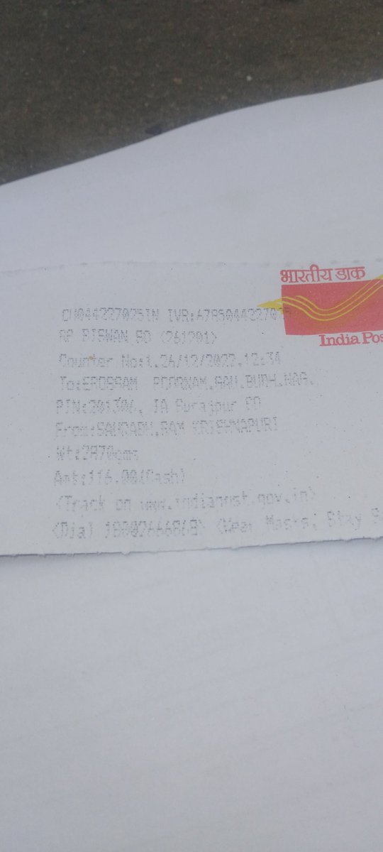 Utkarsh99919653's tweet photo. @IndiaPostOffice dear sir my parcel has been delay 1week 3 day's working day sir who's responsible for delay sir my complain number 2002397836 and cousment number CU044227025IN sir please humble request resolved complaint thank you https://t.co/oWMBY6HR4H