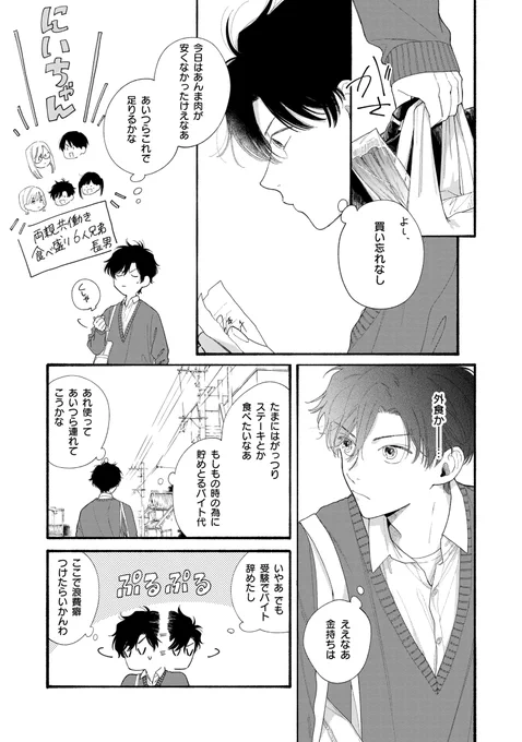(2/9) 