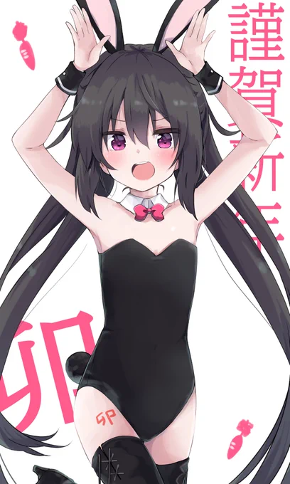 遅くなりましたが、今年もどうぞよろしくお願いします。#うちの子 