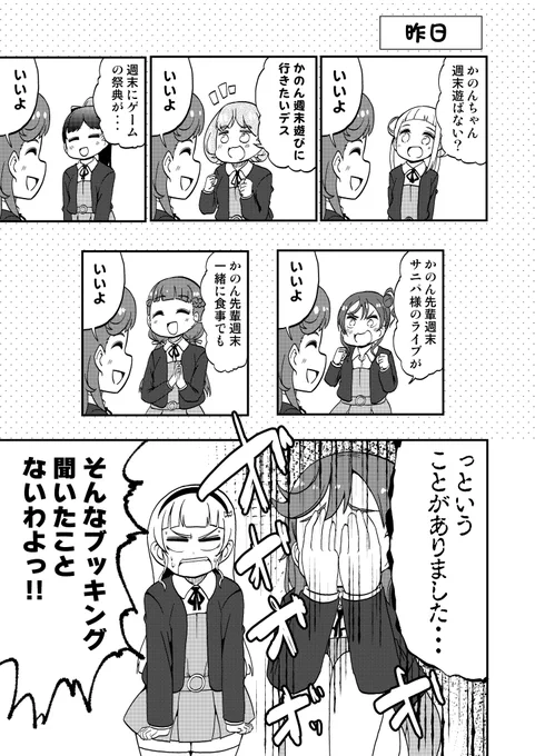 サンプル続き 