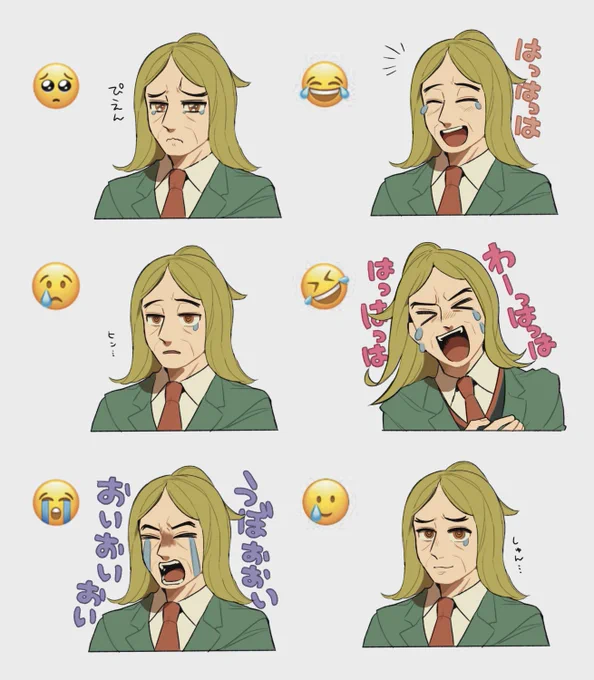 ハッサクさん👊 