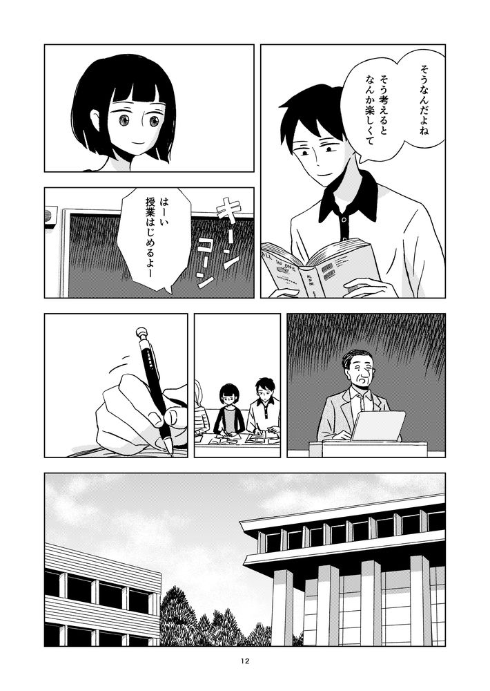 ③ 