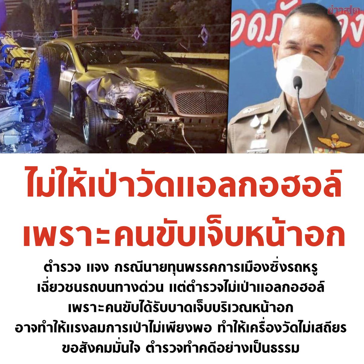 tanawatofficial's tweet photo. เชี่ยไรเนี่ย

#โหนกระแส https://t.co/PShqNpFLuy