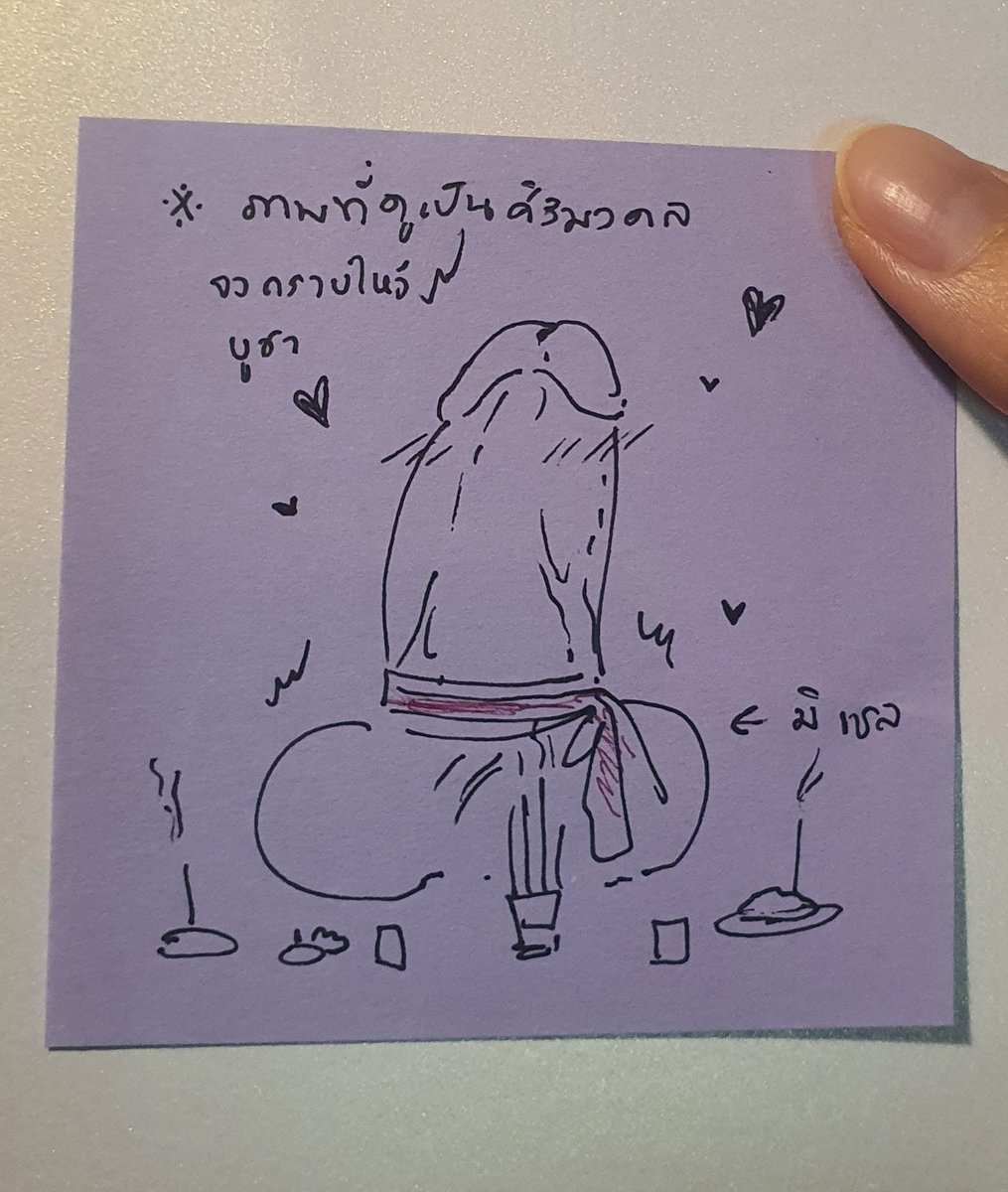 AMULIN tweet media