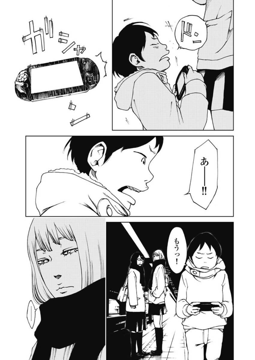 【1/2】子どもを叱るのが怖いなら
#クロエの流儀 
#漫画が読めるハッシュタグ 