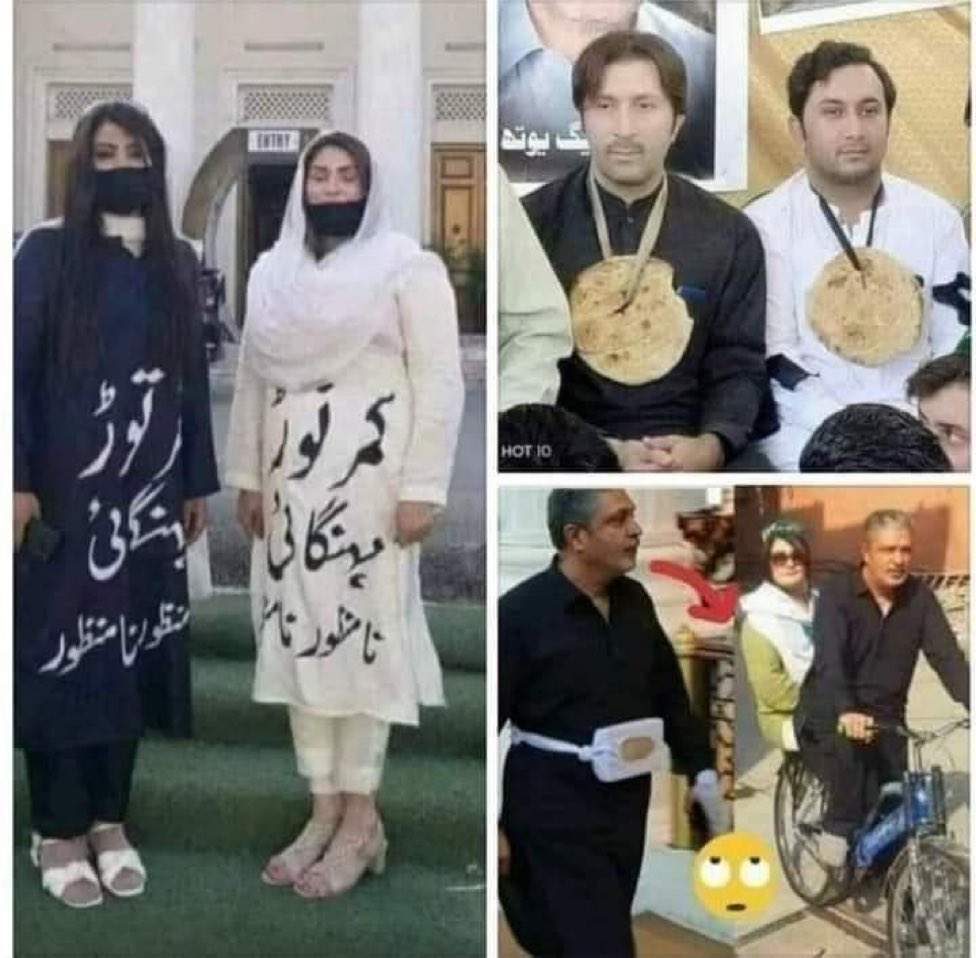 سالہ پہلے جب مہنگائی بہت زیادہ ہوتی تھی