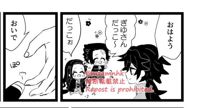 進捗
朝いちでぎゆさんにだっこを求めるかまどらっこと、ぎゆさんに会えなくてギャン泣きのかまどらっこです𓏸𓂂 𓈒 🦦 🦦𓈒 𓂂𓏸 
