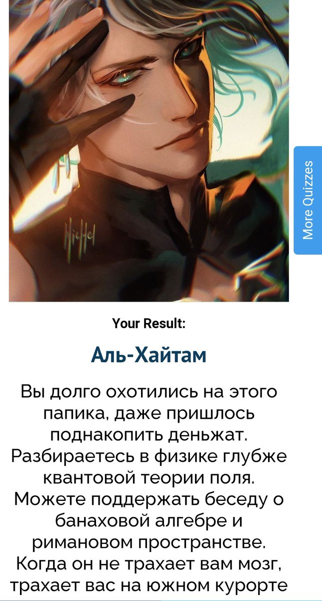 LamentoNi's tweet photo. Аааааааа сука мне плохо 
100% гарант и 16 круток ждут своего дедди https://t.co/p3WWWhlWcD