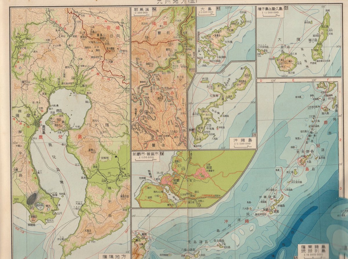久しぶりに古地図を購入。戦前から戦中にかけての地図帳を3冊入手いたしまいた。特に日本史の弥生時代以前が今のやつと全然違ってて面白い。 