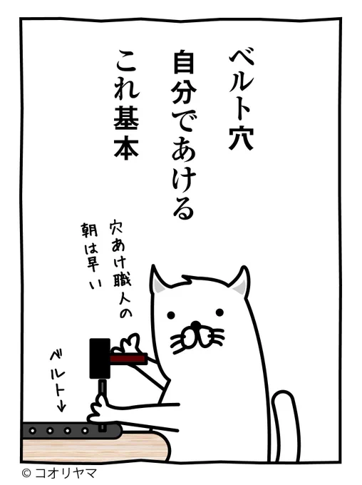 人生のライフハック…! 