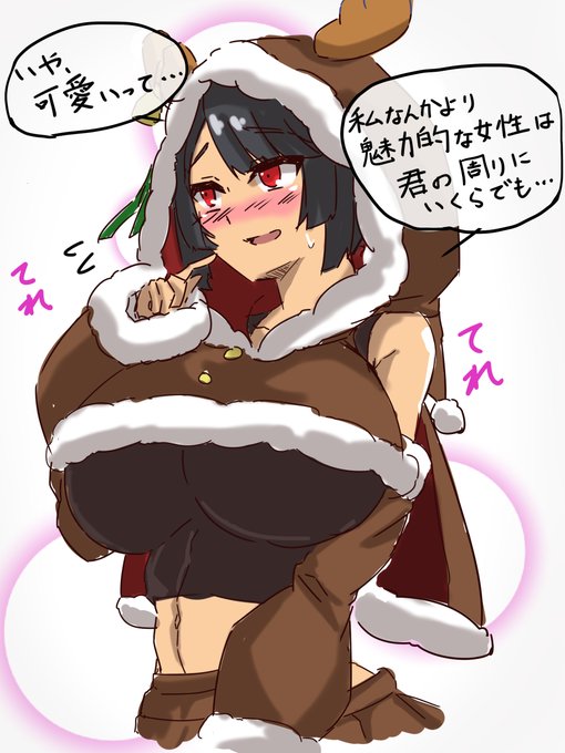 クリスマス衣装ヒガナ落書き(ポケモンoras)。
疲れた状態で描いたから、色々描き足し忘れた。 