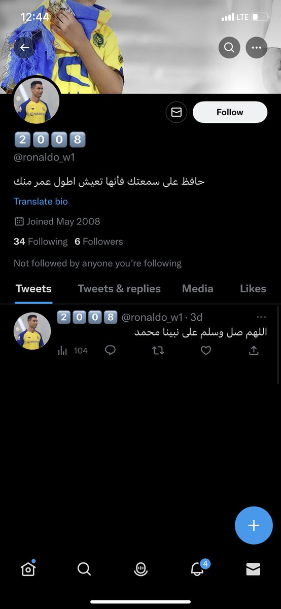 Abja???????? on Twitter "Account for sale"