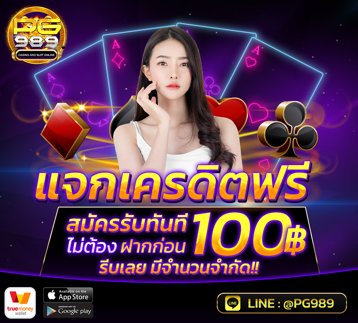 #PG989 เอาใจสายฟรี🎰
👉🏻กิจกรรมแจกฟรีทุกวัน ไม่ต้องฝากก่อน
💌ลงทะเบียนเพื่อรับเครดิตฟรี 100.บาท
💥รับได้ไม่จำกัดจำนวน/ไม่จำกัดเวลา
🔴ติดต่อรับ : bit.ly/3vQ3Wso
#ได้จริงลองมาแล้ว #เครดิตฟรีล่าสุด #เครดิตฟรี
#เครดิตฟรีไม่ต้องฝากไม่ต้องแชร์ #เครดิตฟรี50 #เครดิตฟรีล่าสุด2022