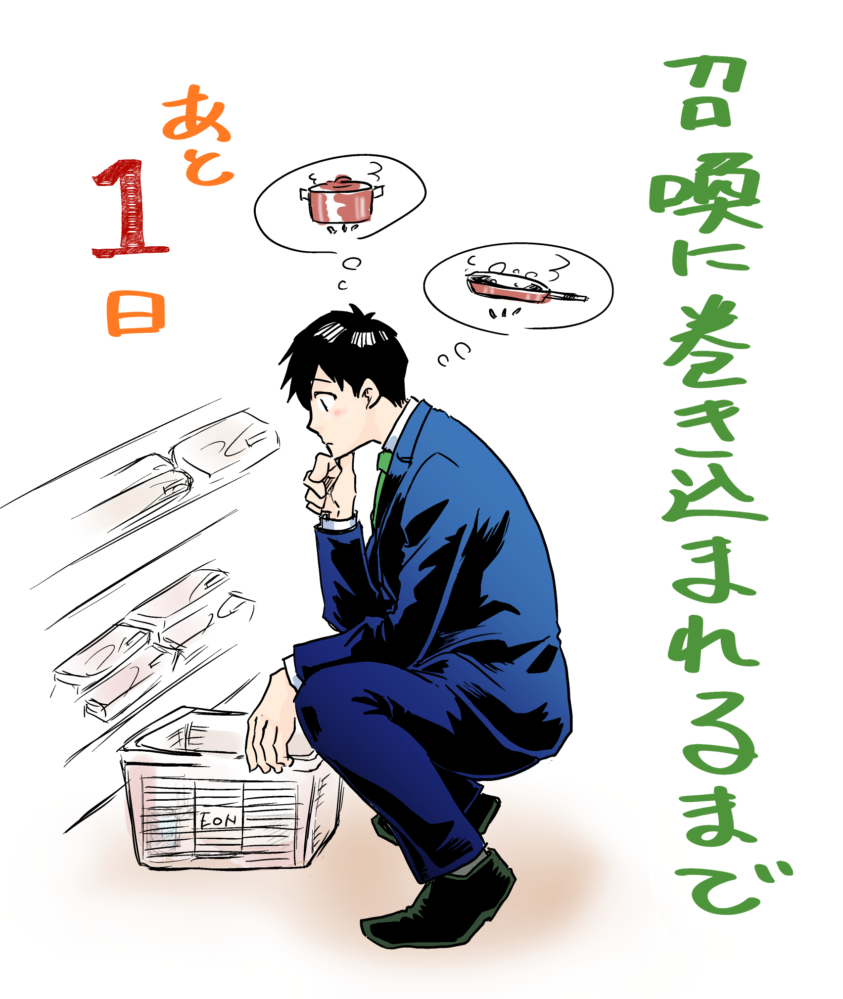 オーダースーツSADA【公式】 on X: 