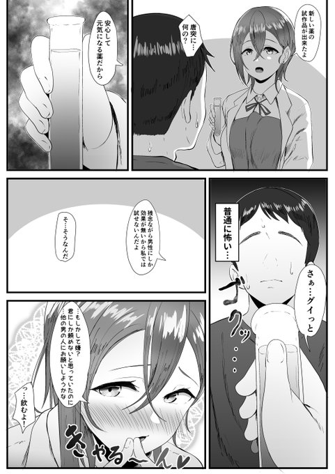 更新しました!📝
『🧪じっけんせいこう🧪』 