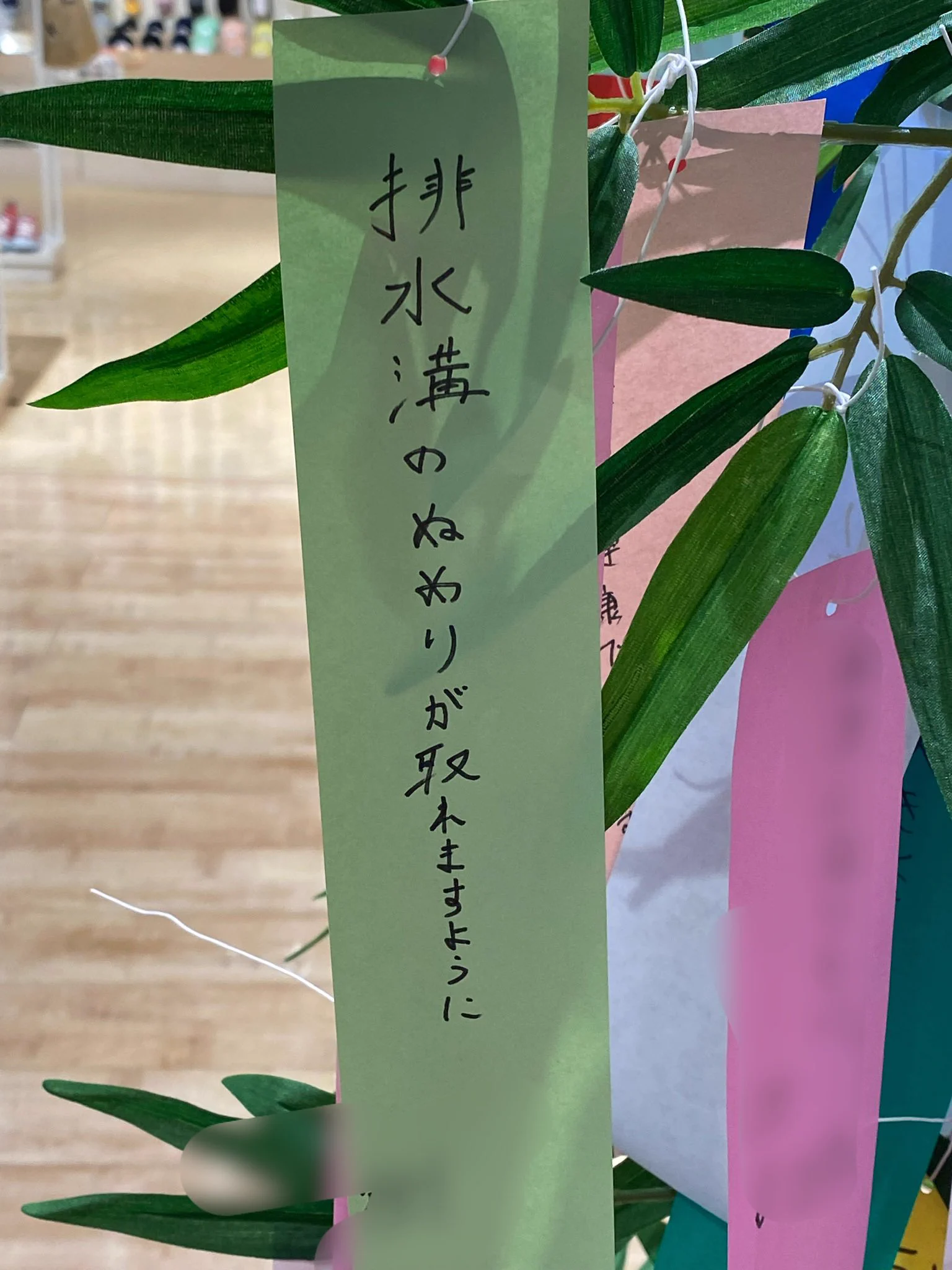 @RichardSoviet F外失礼。七夕の短冊もなかなかゆるい😇 