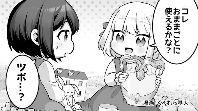 エンドカードあった #auo_anime 