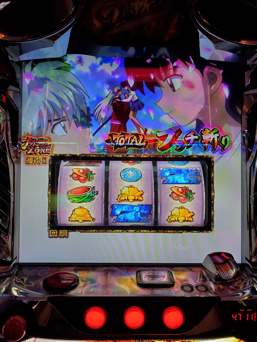 一定越えると終わる気配が無いって聞いてたけど、こう言うことか！と実感。白Bigにも寄ってくれたし大満足のブッチ斬りでした！