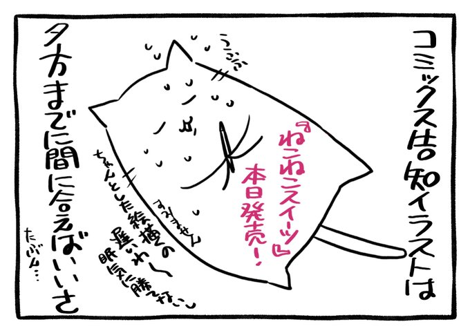 楢崎壮太『誘惑レシピ』全5巻コミック 特典 応募者全員サービス 番外編まとめ売り 楢崎壮太『誘惑レシピ』全5巻コミック 特典 応募者全員サービス