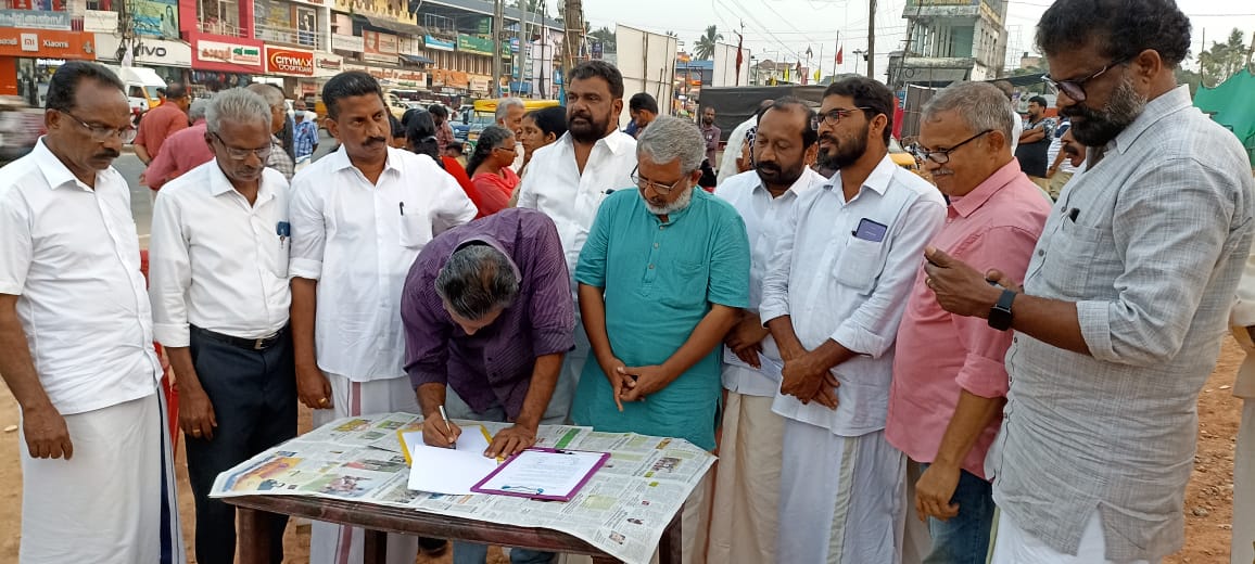 PrasadKVelayud1's tweet photo. @OfficialKRail #KRail #silverline വിരുദ്ധ ജനകീയ സമിതി കേന്ദ്ര റെയിൽവേ മന്ത്രി @AshwiniVaishnaw നും സംസ്ഥാന മുഖ്യമന്ത്രി @pinarayivijayan നും നൽകുന്ന ഭീമഹർജി ഒരു കോടി ഒപ്പ്ശേഖരണം. തിരുവനന്തപുരം ജില്ലാ ഉത്ഘാടനം. കല്ലമ്പലത്ത്.
#JosephCMathew #SridharRadhakrishnan @CMOKerala https://t.co/MfNLVC9bW9