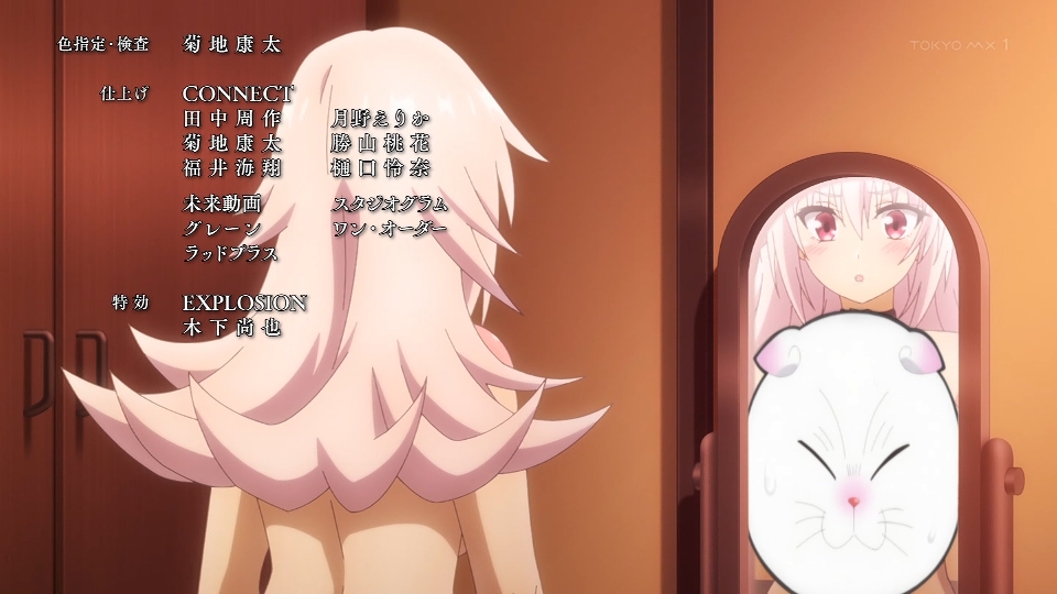 邪魔だぞねこ #ayatora #あやトラ 