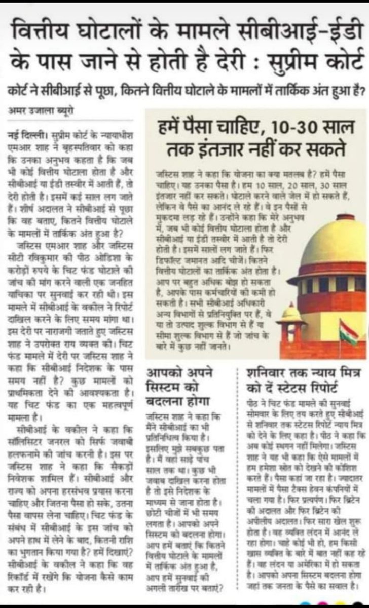 rameshs49762044's tweet photo. # आपको अपने सिस्टम को बदलना होगा
हमें पैसा चाहिए 10 20 साल जमा करता नहीं कर सकते बिहार Supreme Court https://t.co/swTWVdUaNG