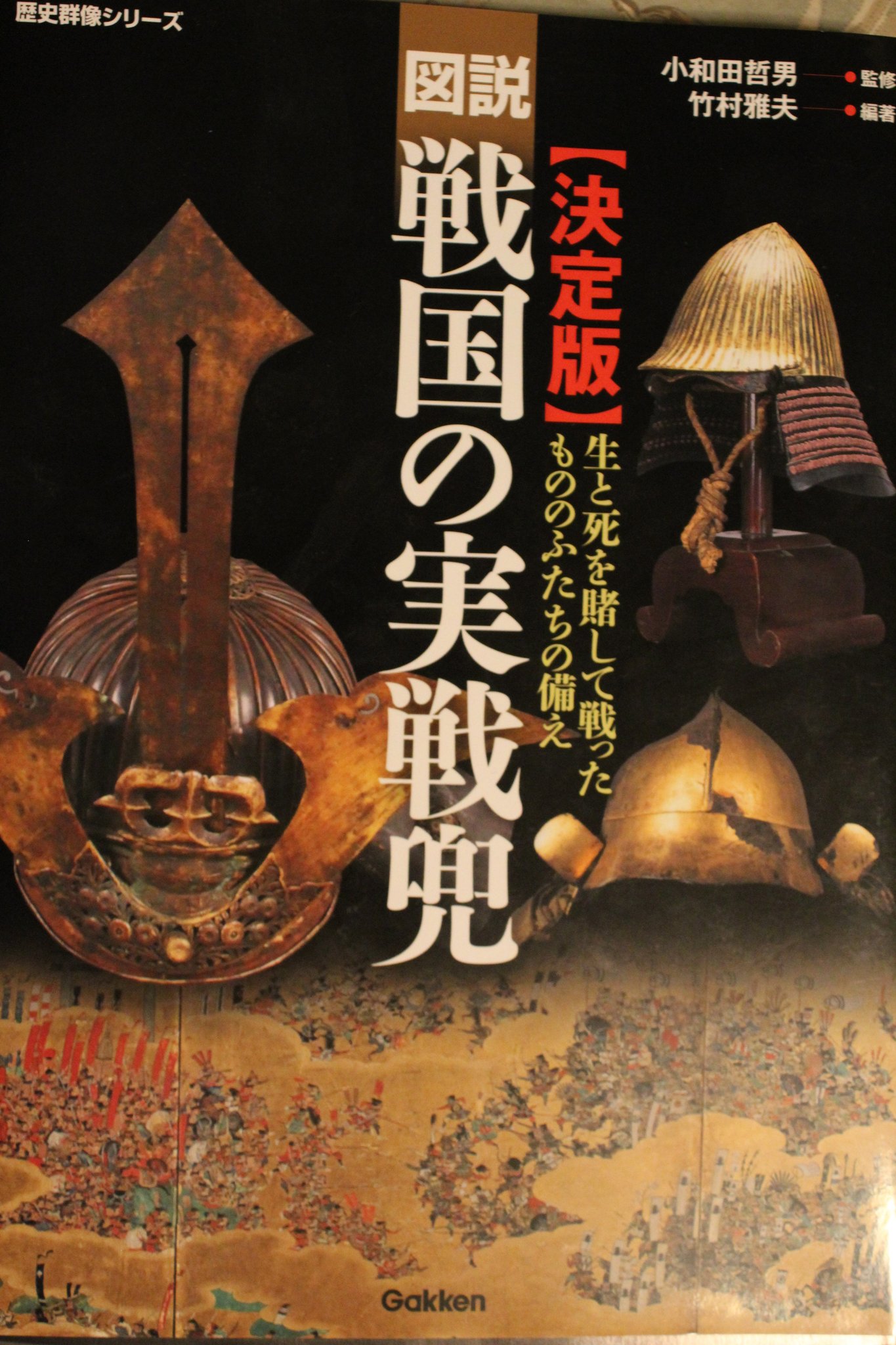Arthur Goetz - 雑賀造兵廠 on Twitter: 