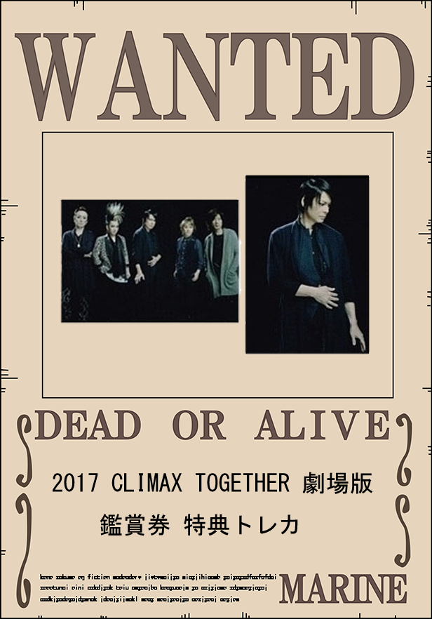 FeatPoppin's tweet photo. 【ゆる募】交換
2017 CLIMAX TOGETHER 劇場版
チケット特典のトレカ 探しています

検索からでも気軽にお声掛け下さい

画像に無い トレカ、ガチャ ステッカー等
多数 交換出来る物ありますので
質問からの連絡でも大丈夫です🐾

#BUCK-TICK　#bucktick
櫻井敦司 今井寿 星野英彦 樋口豊 ヤガミトール https://t.co/estAiqDZ5R