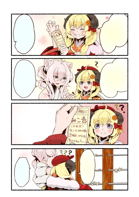 翻訳用です、いつも翻訳のご協力ありがとうございます!