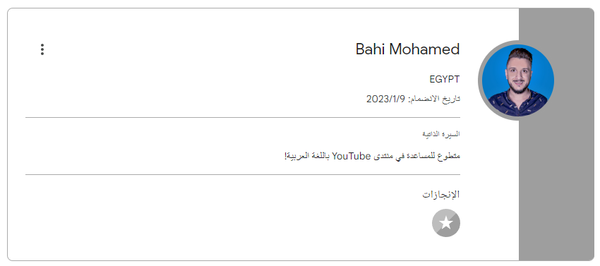 Bahi Mohamed tweet media